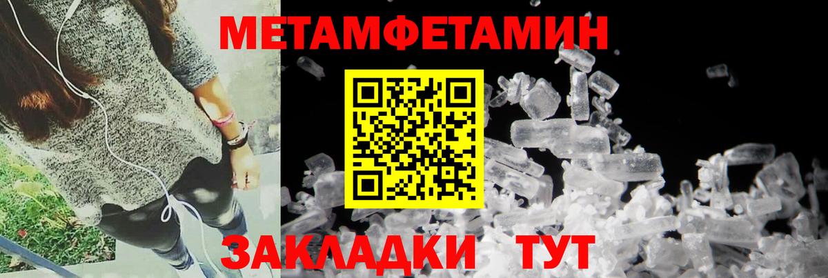 АМФ Premium  Вход с VPN  Амфетамин  Истра 
