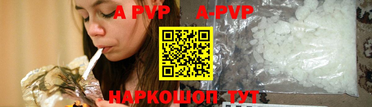 Alfa_PVP СК КРИС Истра