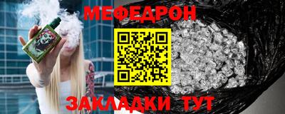 прущие крисы Ярославль