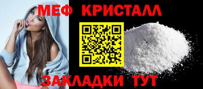 прущие крисы Ярославль