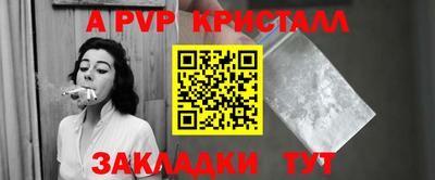 прущие крисы Ярославль