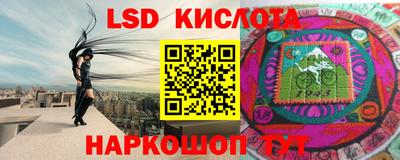 прущие крисы Ярославль