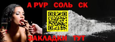 ГАЛЛЮЦИНОГЕННЫЕ ГРИБЫ Ярцево
