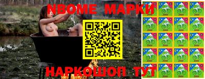 прущие крисы Ярославль