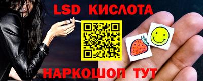 прущие крисы Ярославль