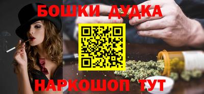 прущие крисы Ярославль