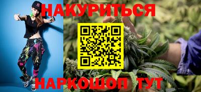 прущие крисы Ярославль