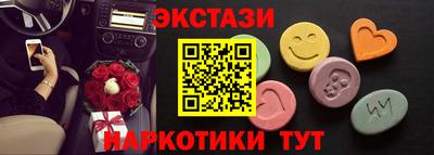 ECSTASY Янаул