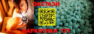 ГАЛЛЮЦИНОГЕННЫЕ ГРИБЫ Ярцево
