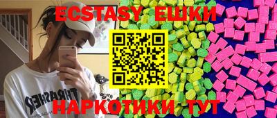 прущие крисы Ярославль