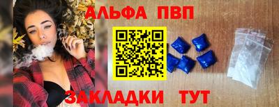 прущие крисы Ярославль