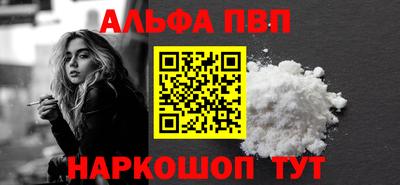 прущие крисы Ярославль