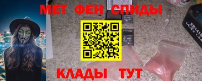 прущие крисы Ярославль