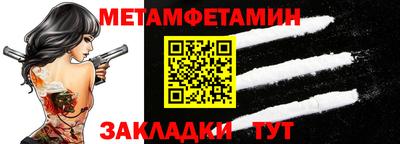 прущие крисы Ярославль