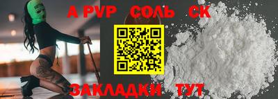 прущие крисы Ярославль