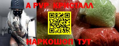 прущие крисы Ярославль