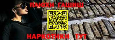 ГАЛЛЮЦИНОГЕННЫЕ ГРИБЫ Ярцево