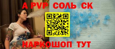 ECSTASY Янаул