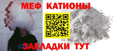 прущие крисы Ярославль