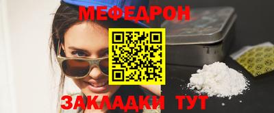 ECSTASY Янаул
