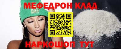 прущие крисы Ярославль