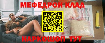 ECSTASY Янаул
