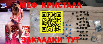 ECSTASY Янаул