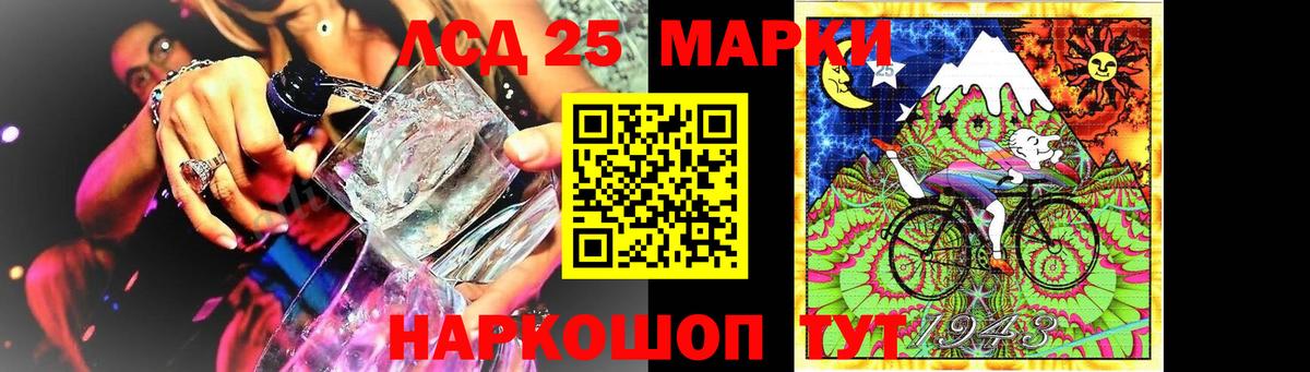 Лсд 25 экстази ecstasy  Вход с VPN  LSD-25 экстази кислота  ЛСД экстази  Истра 