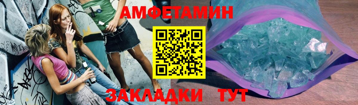 Метамфетамин винт Истра