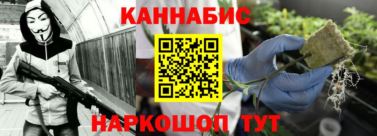 Шишки марихуана THC 21%  Бошки марихуана ГИДРОПОН  Вход с VPN  Истра  Конопля гибрид 